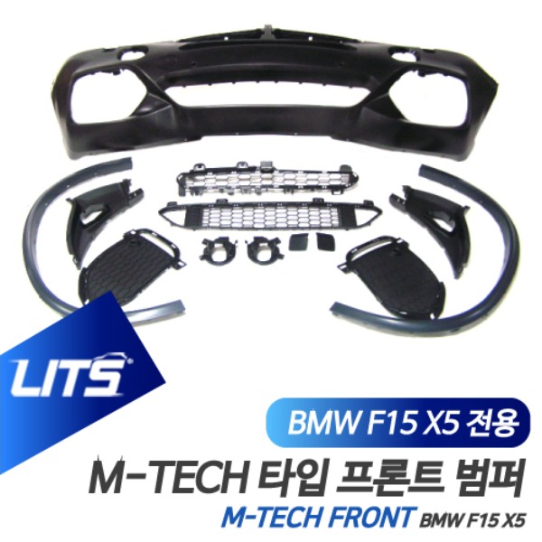 BMW F15 X5 전용 M-TECH 엠텍 타입 프론트 범퍼 바디킷