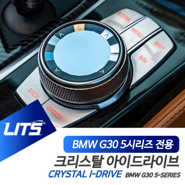 BMW G11 G12 7시리즈 전용 크리스탈 아이드라이브 조그셔틀 730d 740d 740e 750i 760i