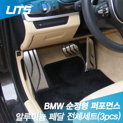 BMW 4시리즈 (F32) 순정형 퍼포먼스 페달 세트 [풋레스트 페달 양면부착식] 3pcs