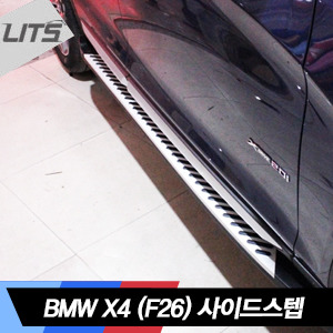 BMW X4 (F26) 사이드스텝 (러닝보드, 옆발판, 빗살 및 도트 디자인 선택가능, 완벽 지탱)